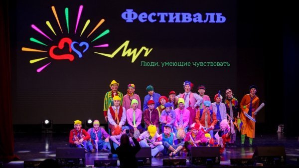 II Всероссийский фестиваль-конкурс интегрального творчества "Луч - 2023.Люди, умеющие чувствовать"