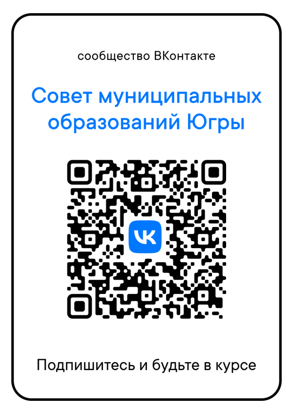 Сообщество в социальной сети ВКонтакте   
