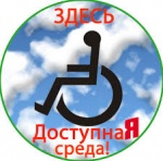 Места доступа инвалидов-колясочников в здание культурно-досугового комплеса