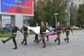 Торжественная церемония поднятия флага Российской Федерации 0+