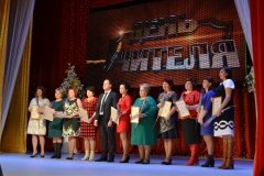 День учителя 6+