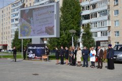 Акция-призыв "Мы против террора!"6+