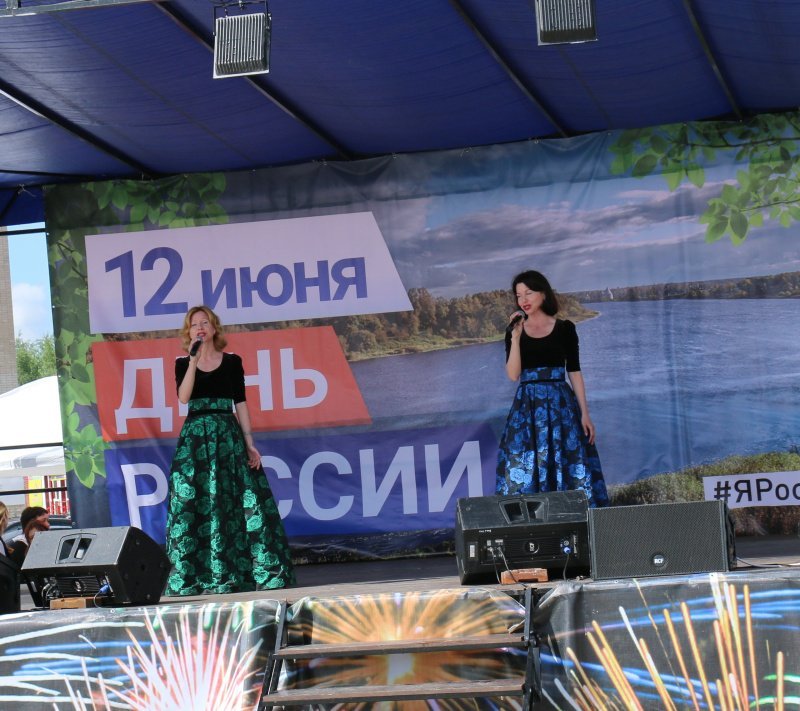 День России Концерт.jpg