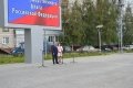 Торжественная церемония поднятия флага Российской Федерации 0+