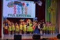 Церемония открытия Года детства 0+