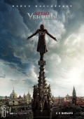 Кредо убийцы 16+