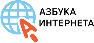 VIII Всероссийский конкурс личных достижений пенсионеров в сфере компьютерной грамотности «Спасибо интернету – 2022»