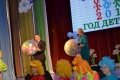 Церемония открытия Года детства 0+