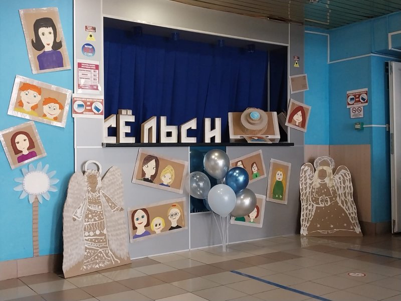 выставка сёльси.jpg