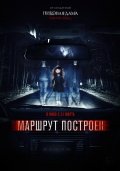 Маршрут построен 16+