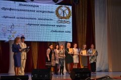 Церемония награждения в области культуры и искусства "Элита культуры"