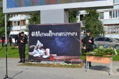 Акция-призыв "Мы против террора!"6+