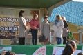Мероприятие посвященное Дню поселка