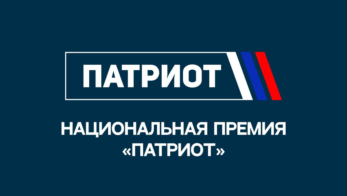 Информация о премии_page-0001.jpg