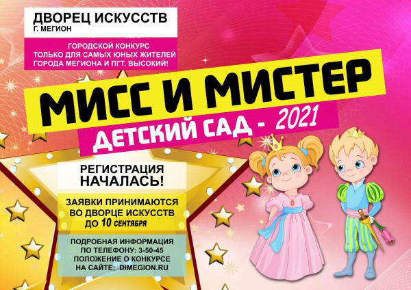 Песни для вокальных конкурсов для девушек 2023 год | Международные и Всероссийские онлайн-конкурсы